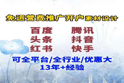 百度搜索广告收费与投放效果关系探讨——以某行业为例